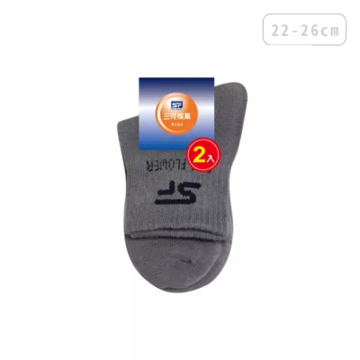 三花 1/2休閒襪(2入) 短襪 學生襪顏色:中灰