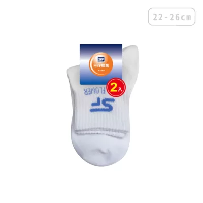 三花 1/2休閒襪(2入)【佳瑪】短襪 學生襪白