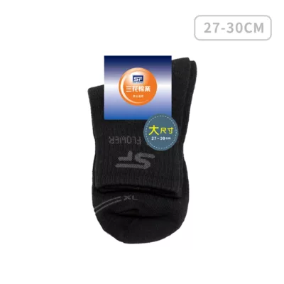 三花大尺寸1/2休閒襪 短襪 學生襪 加大襪顏色:黑