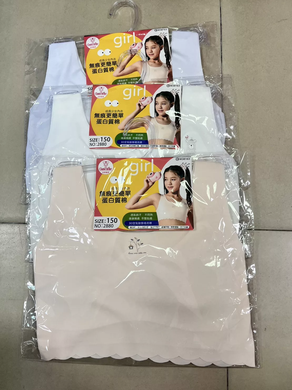 無痕蛋白質棉成長少女內衣 2880【佳瑪】少女胸衣 親膚 抗菌 透氣 排汗160