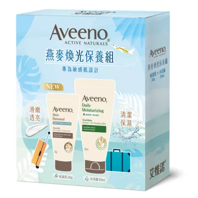 Aveeno 艾惟諾 燕麥煥光保養組 保濕乳+沐浴露 敏感肌 旅行組