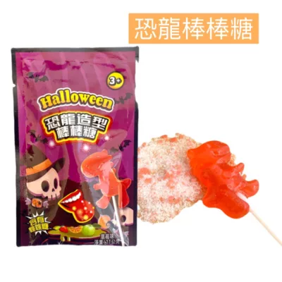 萬聖節棒棒糖 【佳瑪】骷顱頭 眼球 奶嘴戒指 舌頭 舌頭齙牙 恐龍造型 南瓜 風車恐龍
