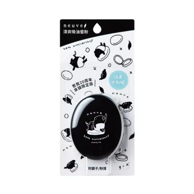 neuve 惹我 清爽吸油蜜粉單入(馬來貘限定版) 限量 蜜粉之王 期間限量