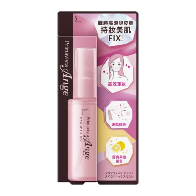 SOFINA漾緁 清新美顏持噴霧50ml【佳瑪】持久 無色素 定妝噴霧 保濕噴霧