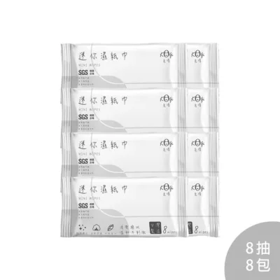 宏瑋迷你柔膚濕紙巾8抽8包 隨身 濕巾 清潔