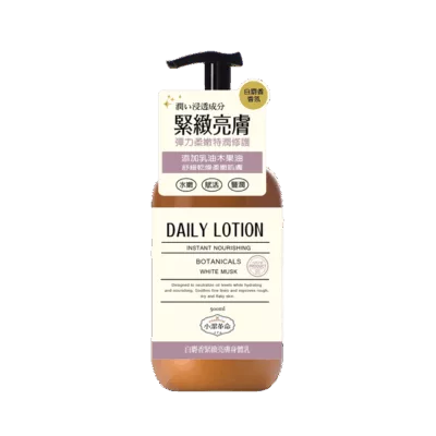 小潔革命身體乳500ml規格:白麝香