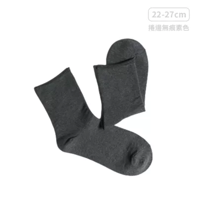 正韓捲邊無痕素色中筒襪【佳瑪】韓國襪子 長襪 素色襪深灰色
