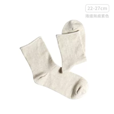 正韓捲邊無痕素色中筒襪顏色:米色