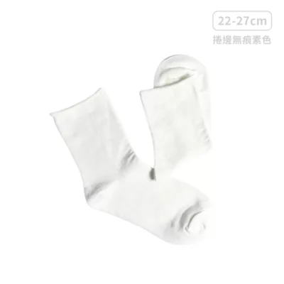 正韓捲邊無痕素色中筒襪【佳瑪】韓國襪子 長襪 素色襪白色