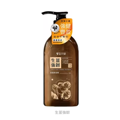 雪芙蘭 養護洗髮精500g<現貨> 生薑強韌/金萱控油/黑豆柔順【佳瑪】小農 台灣植萃生薑強韌