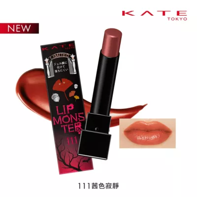 KATE凱婷 怪獸級持色唇膏(共14色) 110.111.112限量 現貨 凱婷 怪獸 口紅 新色上市色號:111茜色寂靜