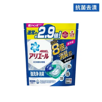 ARIEL 4D抗菌洗衣膠囊32顆袋裝-抗菌去漬/室內晾衣款式:抗菌去漬（藍）