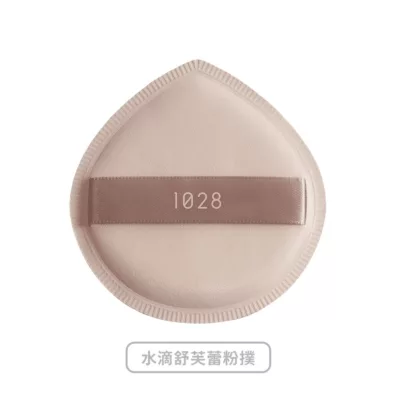 1028 水滴/雙面舒芙蕾粉撲 /手指粉撲 【小女子】化妝 遮瑕 上妝 海綿 美妝 遮瑕水滴舒芙蕾粉撲