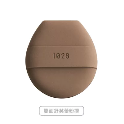 1028 水滴/雙面舒芙蕾粉撲 /手指粉撲規格:雙面舒芙蕾粉撲