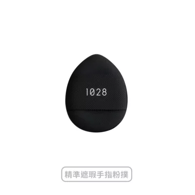 1028 水滴/雙面舒芙蕾粉撲 /手指粉撲 【小女子】化妝 遮瑕 上妝 海綿 美妝 遮瑕遮瑕手指粉撲