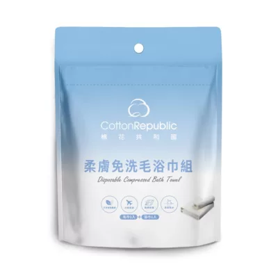 CR 棉花共和國 柔膚免洗毛浴巾組【佳瑪】旅行