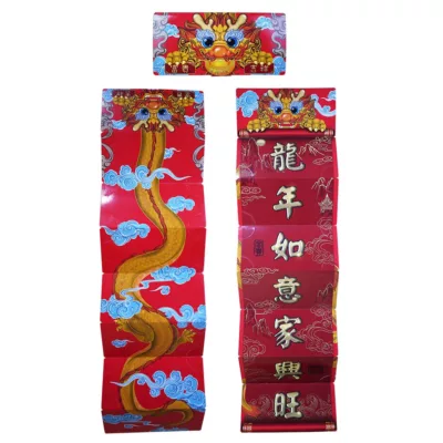 6卡祥龍獻瑞摺疊紅包袋【佳瑪】新年