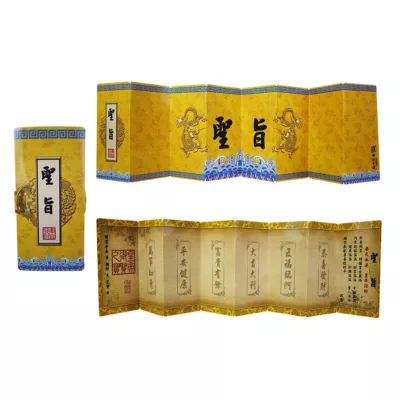 6卡摺疊紅包袋 五路財神/紅色聖旨/黃色聖旨 新年規格:黃色聖旨