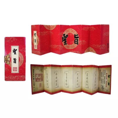 6卡摺疊紅包袋 五路財神/紅色聖旨/黃色聖旨 【小女子】新年紅色聖旨