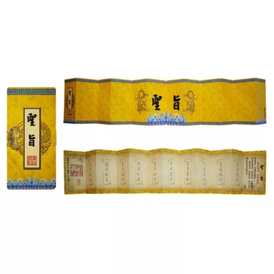 10卡摺疊紅包袋 紅色/黃色聖旨 五路財神【小女子】新年黃色聖旨