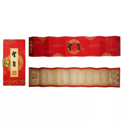 10卡摺疊紅包袋 紅色/黃色聖旨 五路財神新年規格:紅色聖旨