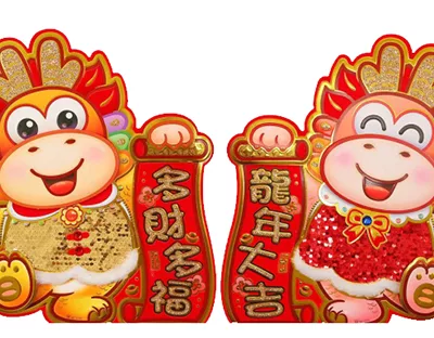 龍年多財多福對貼 2入【佳瑪】新年 過年裝飾 春聯中
