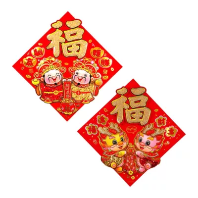 龍年多財多福吉祥斗方35*35 新年 過年 春聯