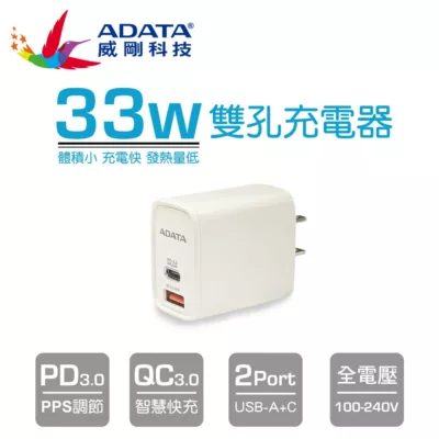 ADATA 威剛 P33 USB-C/A 33W 雙孔 PD快速充電器【佳瑪】