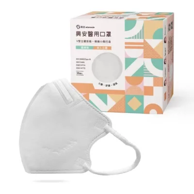 興安 醫用口罩 (未滅菌) 成人立體口罩 50入黑/白/水蜜桃/燕麥奶/乾燥玫瑰/牛仔藍【佳瑪】 小顏 成人 小臉白色