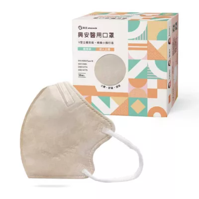 興安 醫用口罩 (未滅菌) 成人立體口罩 50入黑/白/水蜜桃/燕麥奶/乾燥玫瑰/牛仔藍【佳瑪】 小顏 成人 小臉燕麥奶