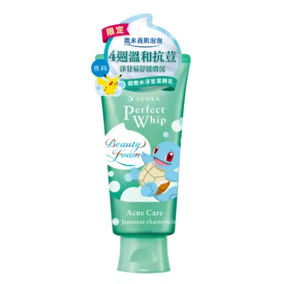 專科 超微米潔顏乳/泥 寶可夢限定款【佳瑪】限量 皮卡丘淨荳（綠）