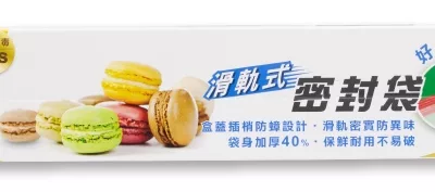 楓康 滑軌式密封袋 大/中/特大 收納 夾鏈袋規格:特大