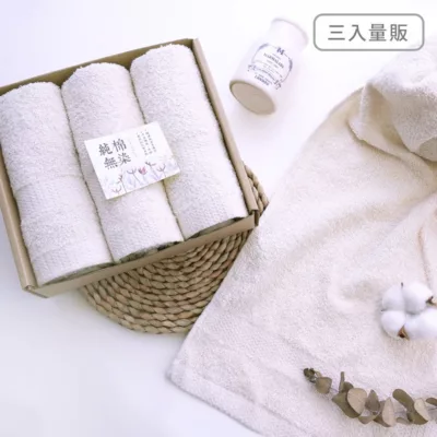 方格牌無染毛巾-三入量販包 無染 環保 純棉 吸水 親膚