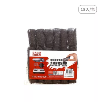 鋼絲絨魔術刷18入U145-1【佳瑪】菜瓜布