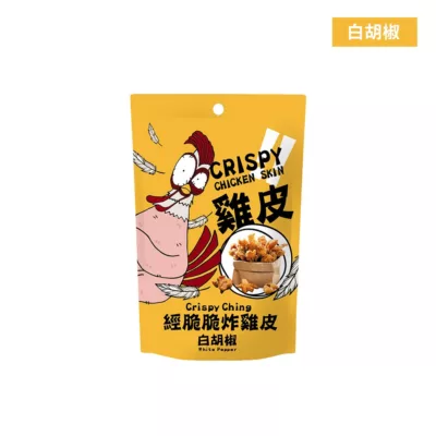 經脆脆炸雞皮30g【佳瑪】宵夜 下酒菜 100%雞皮白胡椒