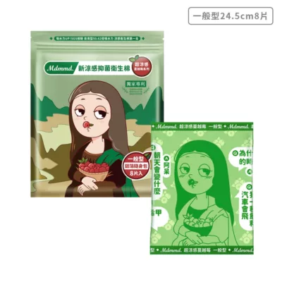 後宮超涼感抑菌蔓越莓衛生棉【佳瑪】涼感 生理用品 女性 衛生棉24.5cm