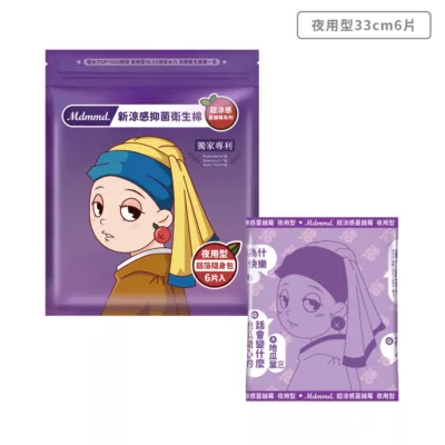 後宮超涼感抑菌蔓越莓衛生棉【佳瑪】涼感 生理用品 女性 衛生棉33cm