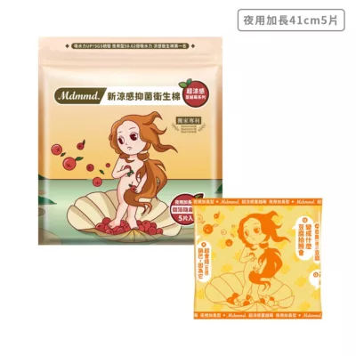 後宮超涼感抑菌蔓越莓衛生棉 涼感 生理用品 女性 衛生棉規格:41cm