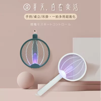 aibo 一拍兩用電蚊拍捕蚊燈