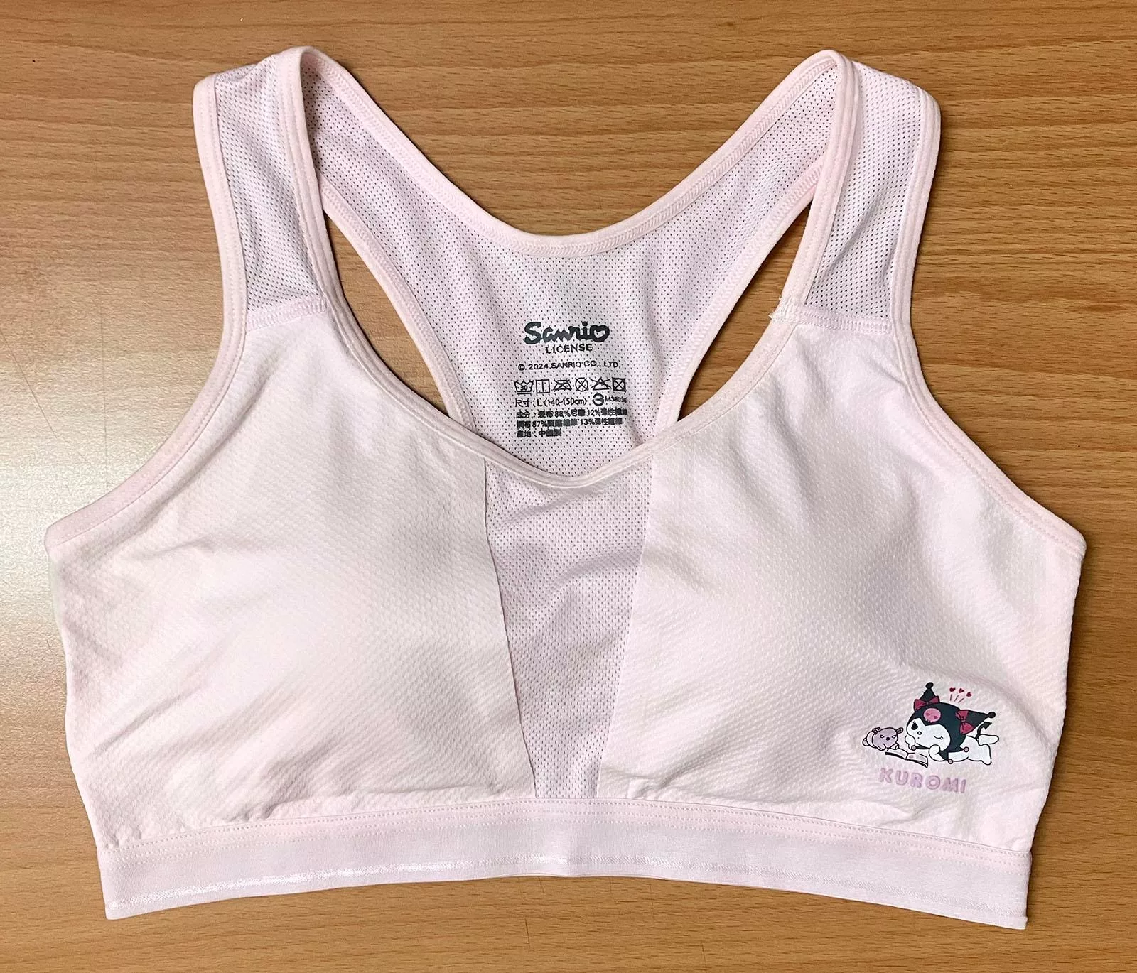 酷洛米少女運動胸衣【佳瑪】少女 內衣 運動內衣XL