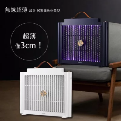 KINYO 無線超薄電擊捕蚊燈KL-5839【佳瑪】限宅配白