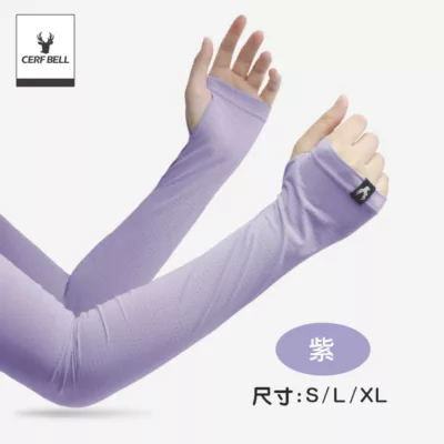 CB 冰涼機能袖套 瞬間降溫袖套 舒適 防曬 運動系 男女 兒童 親子 外送員袖套 抗UV 超涼細柔觸感規格:紫S