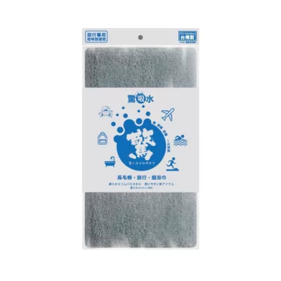 驚吸水小浴巾 瘦浴巾規格:灰色