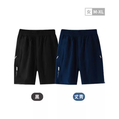 LUJOSO 露禾思 冰絲高彈運動短褲 (女款)【佳瑪】涼感 瞬涼丈青 XL