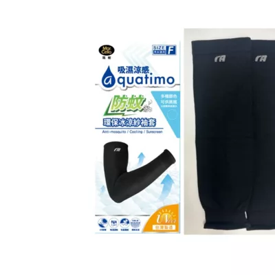 MarCella 瑪榭 涼感防蚊袖套 黑/藍/灰 防蚊 夏季 新品 涼感男 女規格:黑