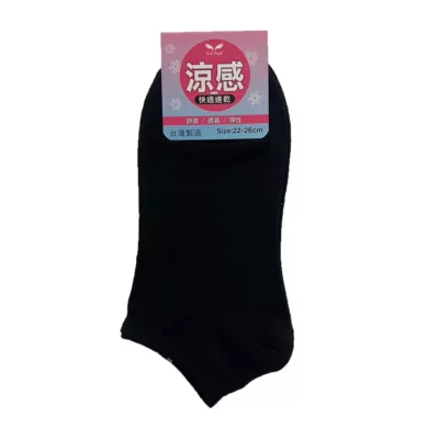舒適超細纖維 船型襪 涼感襪規格:黑