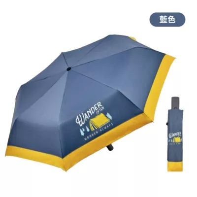 fun 露營 黑膠 自動開收傘58cm*7k【佳瑪】自動傘 雨傘藍色