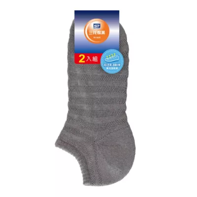 三花超透氣隱形運動襪(2入)【佳瑪】中灰