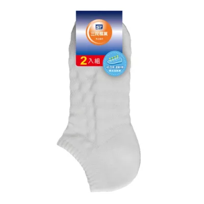 三花超透氣隱形運動襪(2入)規格:白