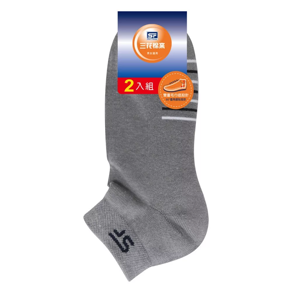 三花 1/4毛巾底運動襪(2雙裝)【佳瑪】男女適用中灰